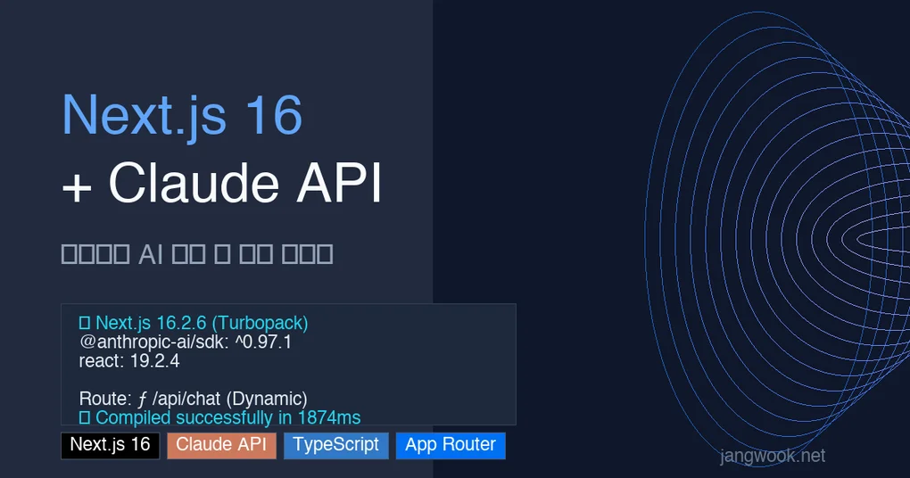 Next.js 16 + Claude API Streaming: Complete App Router Guide
