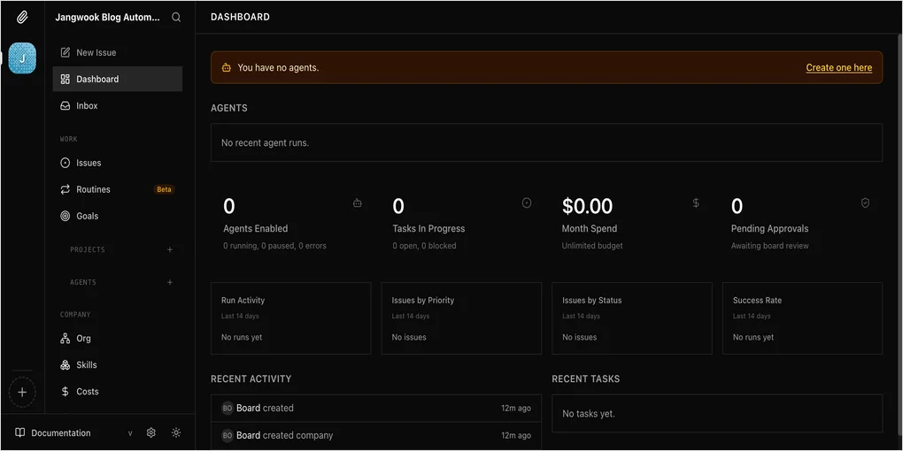 Paperclip — AIエージェントを社員のように管理するオープンソースプラットフォームをインストールしてみた