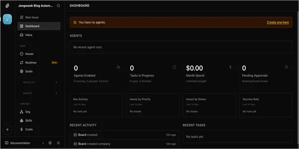 Paperclip — AI 에이전트를 직원처럼 관리하는 오픈소스 플랫폼을 설치해봤다