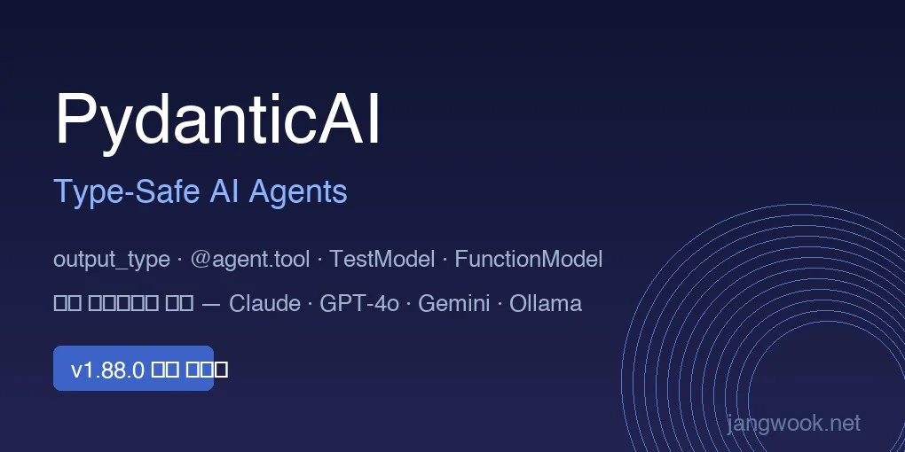 PydanticAI実践チュートリアル — FastAPI感覚で型安全なAIエージェントを作る方法