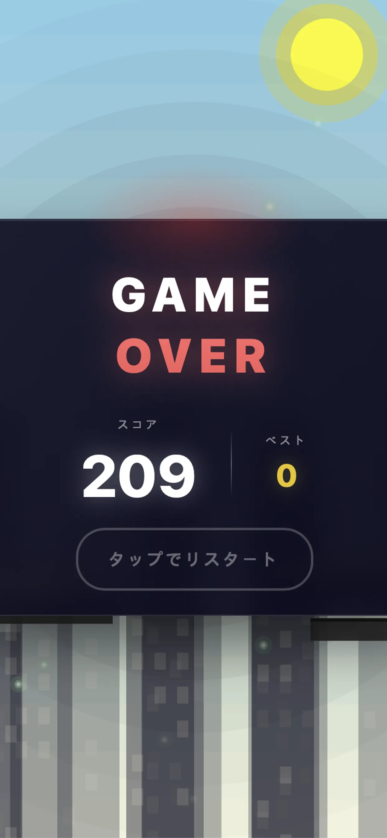 Shadow Dash - Game Over