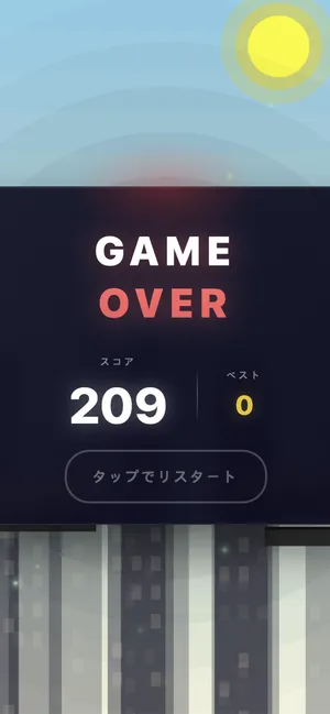 Shadow Dash game over screen